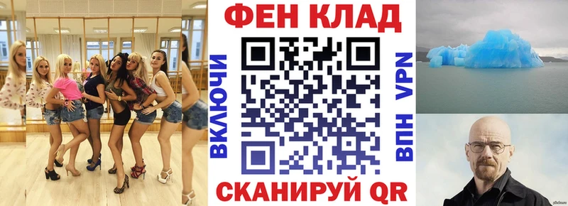 АМФ Premium Белокуриха