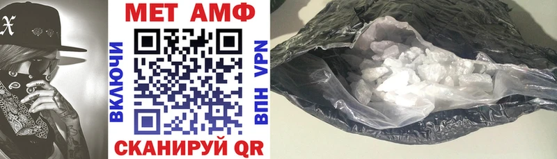 Амфетамин Розовый  купить наркотики цена  Белокуриха 