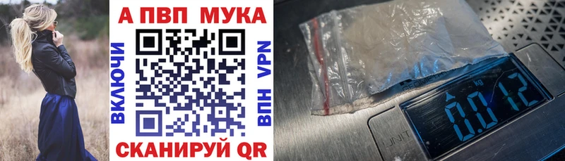 hydra зеркало  Белокуриха  Альфа ПВП VHQ  закладки 