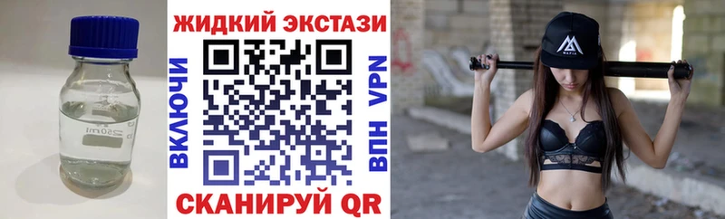 Бутират оксибутират  KRAKEN ссылка  Белокуриха  где купить наркоту 
