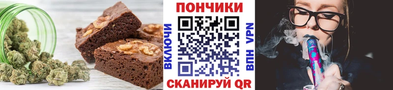 Canna-Cookies конопля  где купить наркоту  Белокуриха 