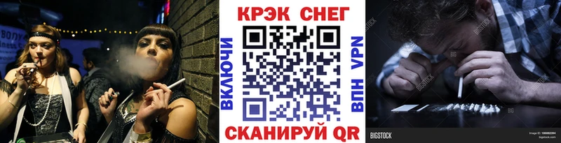 Cocaine Columbia где можно купить МЕГА рабочий сайт Белокуриха
