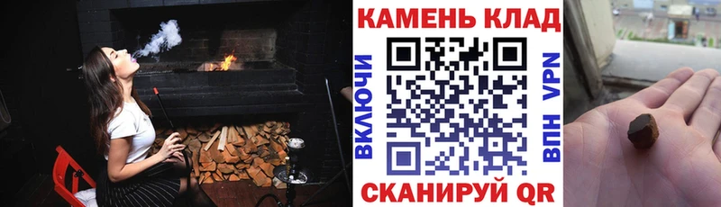 продажа наркотиков Белокуриха Гашиш 40% ТГК