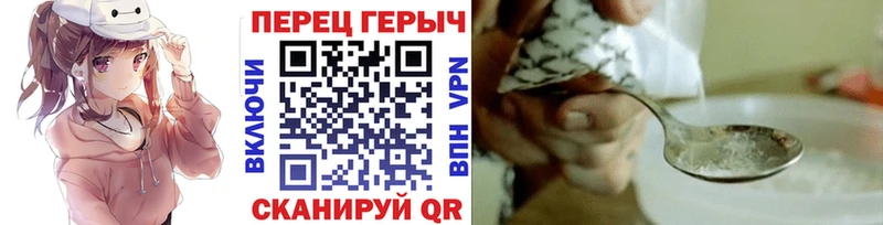 ГЕРОИН герыч  купить   Белокуриха 