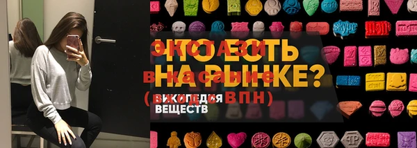 бутират Семилуки