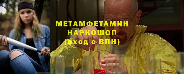 кокаин премиум Армянск