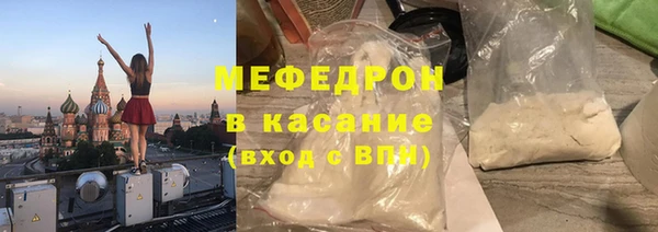 скорость Арсеньев