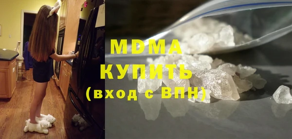 кокаин премиум Армянск