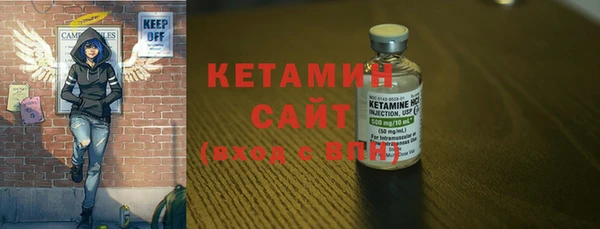 кокаин премиум Армянск