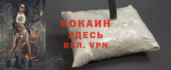 скорость Арсеньев
