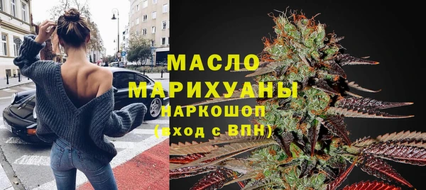 скорость Арсеньев