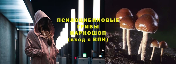 кокаин премиум Армянск
