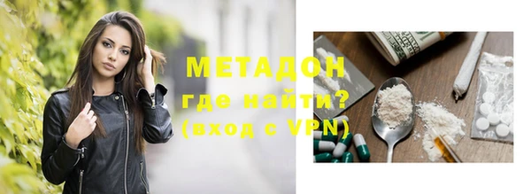 тгк Балабаново