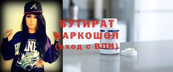 скорость Арсеньев