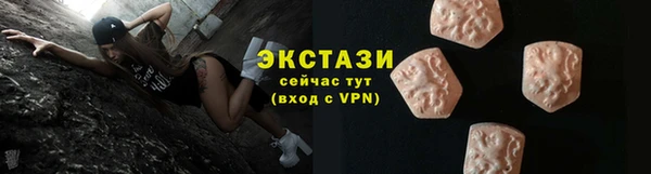 кокаин премиум Армянск