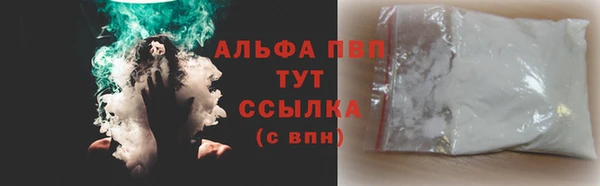 кокаин премиум Армянск