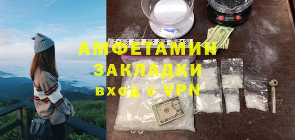 мефедрон VHQ Семикаракорск