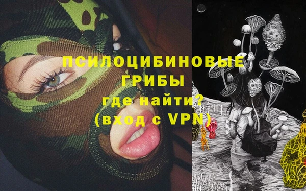 кокаин премиум Армянск