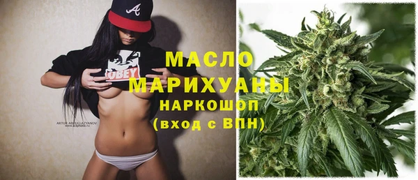 кокаин премиум Армянск