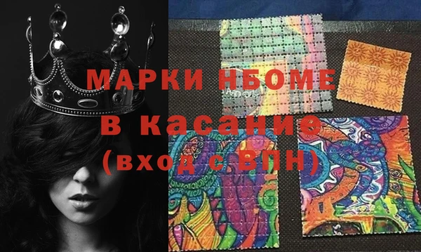 скорость Арсеньев