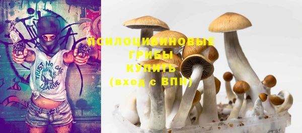 кокаин премиум Армянск