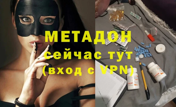 кокаин премиум Армянск