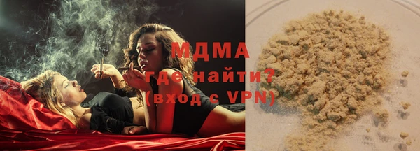 мдма Зеленодольск