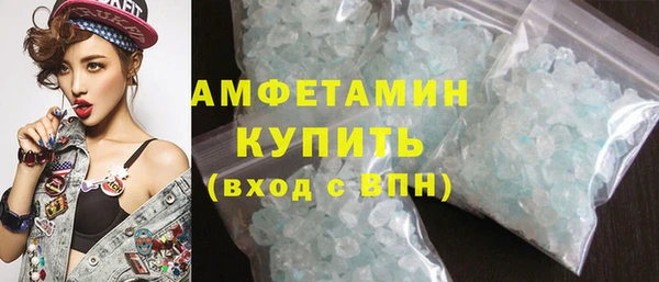 кокаин премиум Армянск