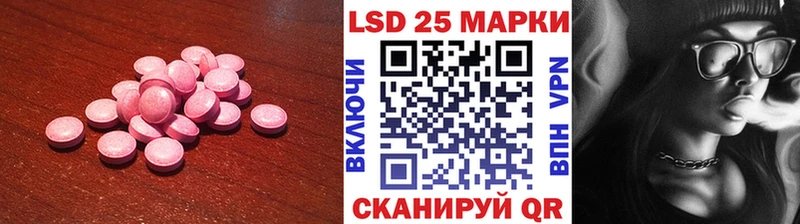 где найти наркотики  Белокуриха  Лсд 25 экстази кислота 