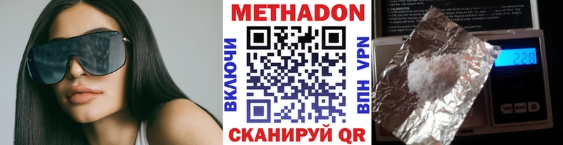 kraken как войти  Белокуриха  Метадон белоснежный 