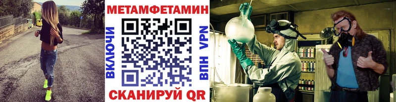 МЕТАМФЕТАМИН Декстрометамфетамин 99.9% Белокуриха