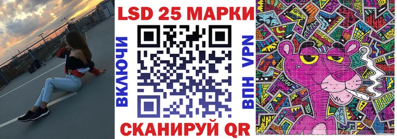купить наркотик  Белокуриха  Наркотические марки 1,5мг 