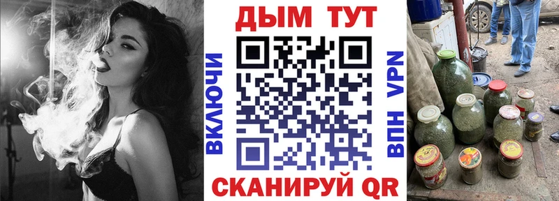 Канабис VHQ  где купить наркоту  Белокуриха 